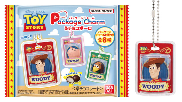 トイストーリー パッケージチャームはどこで売ってる？
